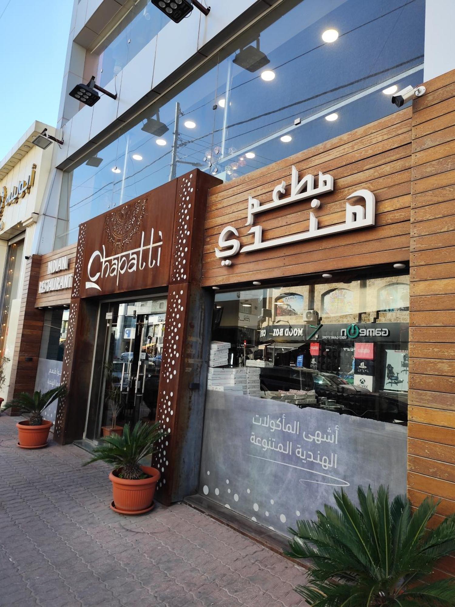 Gentle Breeze Studio 2 Amman Exterior photo