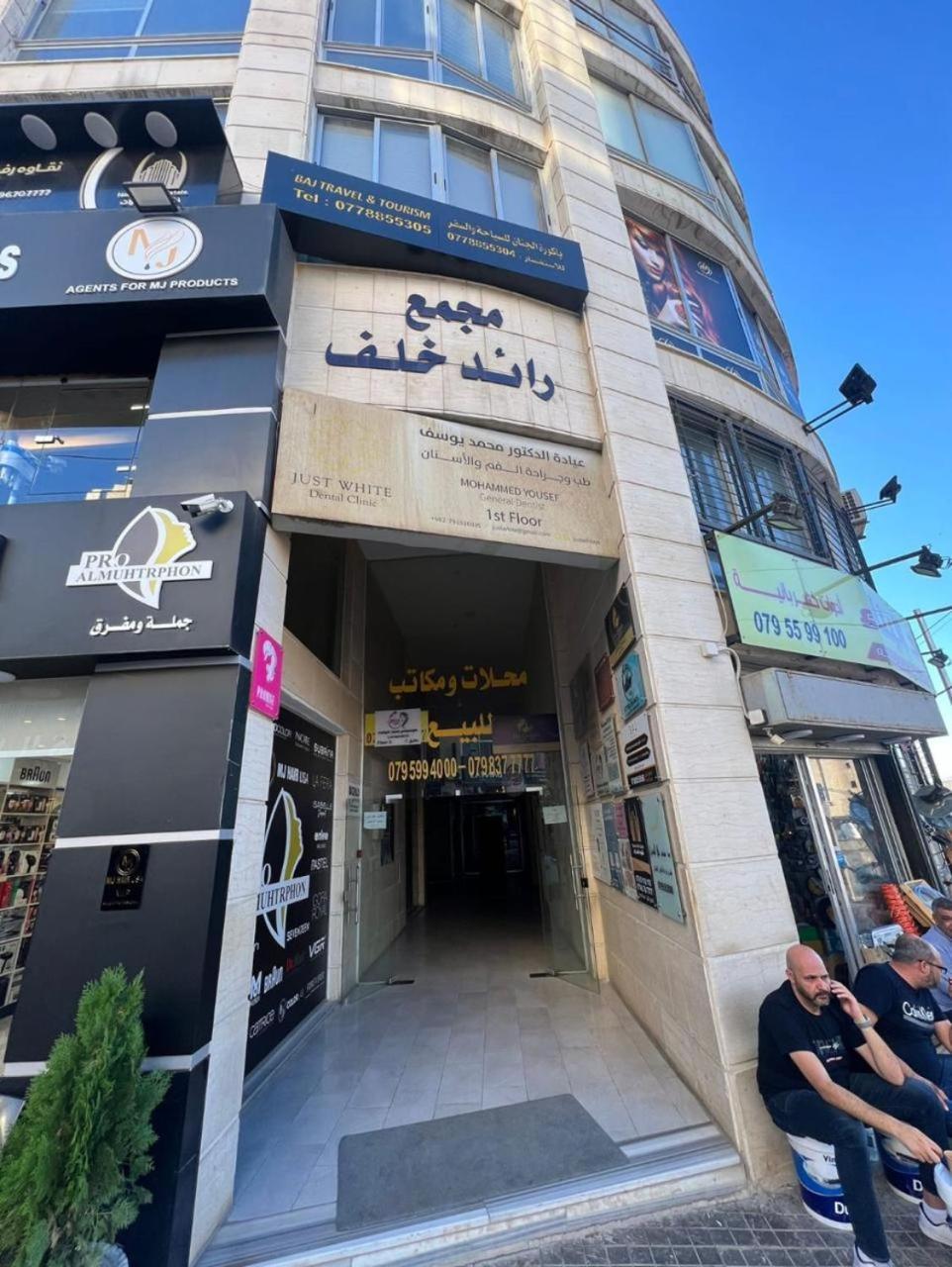 Gentle Breeze Studio 2 Amman Exterior photo